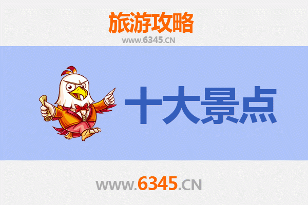铜仁松桃旅游攻略：五大必去景点推荐