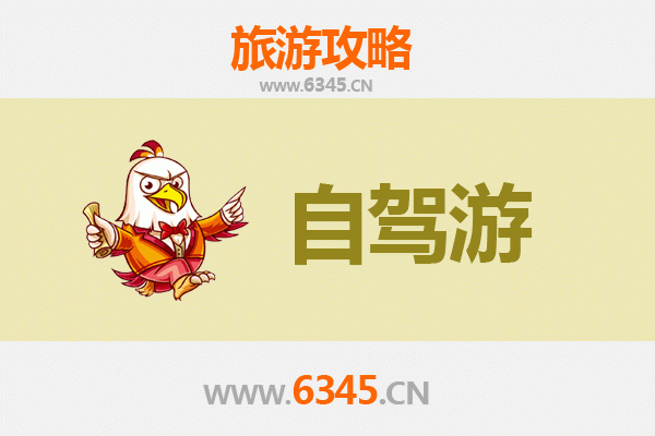 铜仁松桃自驾九寨沟：穿越川黔的绝美之旅