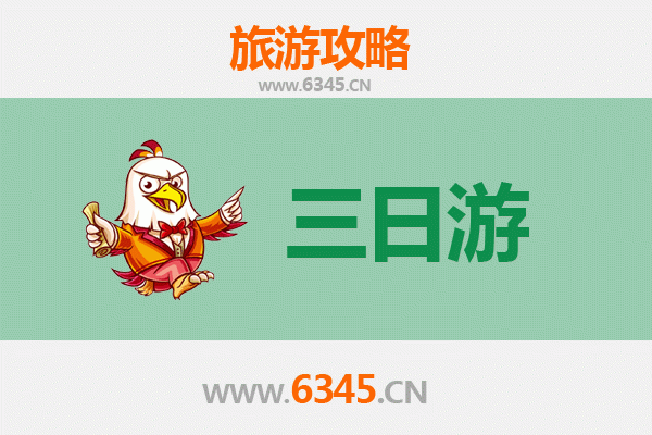 铜仁松桃三日游攻略：探秘苗疆风情与自然奇观