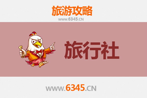 铜仁松桃旅游全攻略：精选本地旅行社及深度游玩指南