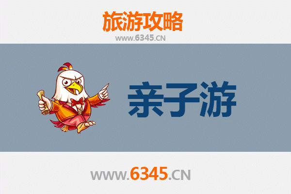 铜仁松桃亲子游攻略：探索自然与民族文化的完美之旅