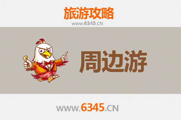 铜仁松桃周边游全攻略：探秘黔东山水与苗乡风情