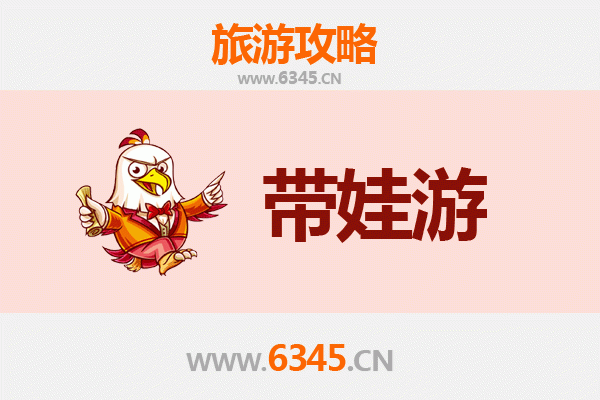 铜仁松桃亲子游攻略：带娃探索自然与文化的绝佳目的地