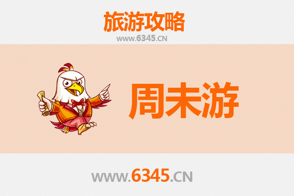 铜仁松桃周末游攻略：探秘苗疆风情与自然奇观