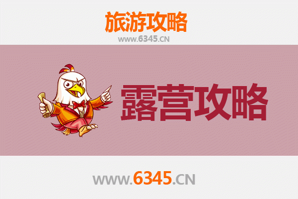 铜仁松桃周边露营胜地全攻略：探索自然与民族风情的完美融合