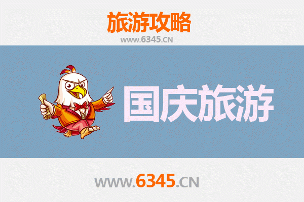 十一黄金周铜仁松桃自由行攻略：探秘苗疆风情与自然奇观