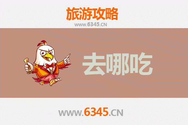 铜仁松桃美食攻略：地道特色菜品与必吃指南